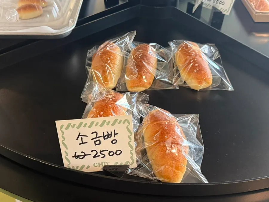소금붕어빵 꼬다리 부분