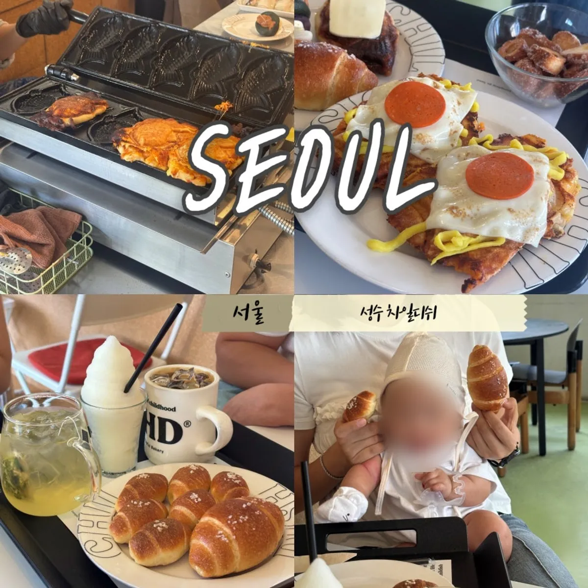 성수동 차일디쉬 소금붕어빵 대표 사진