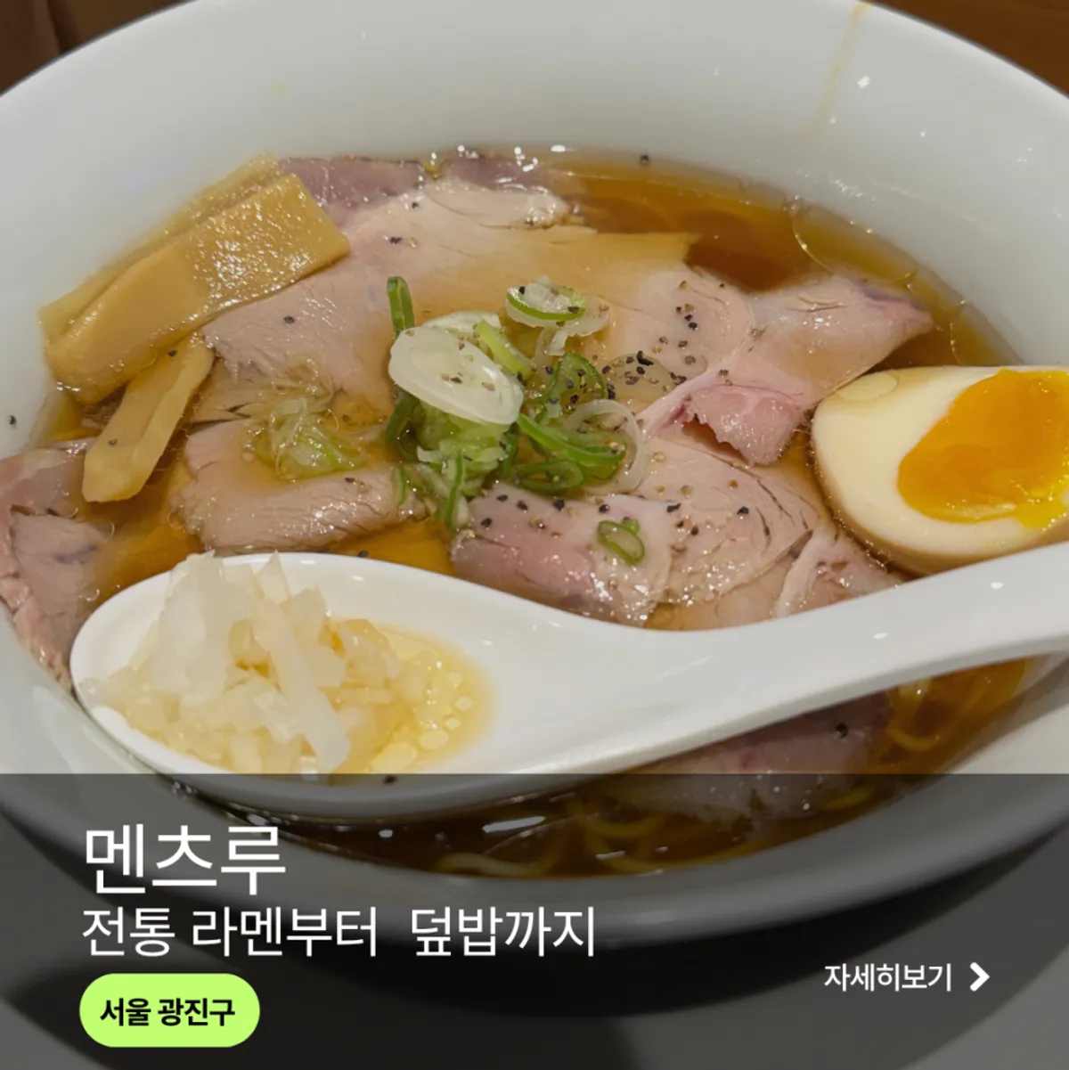 Meal menu at Mentsuru Children's Grand Park Branch