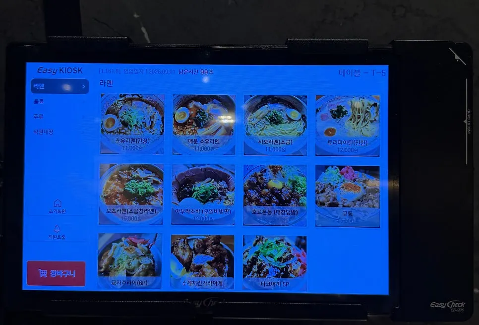 Ordered ramen and rice-bowl dishes