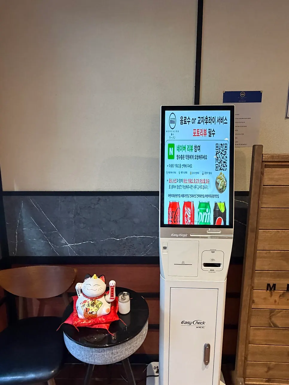 Restaurant equipped with high chairs and children's tableware