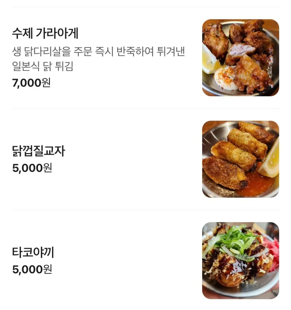 멘츠루 라멘과 덮밥 메뉴