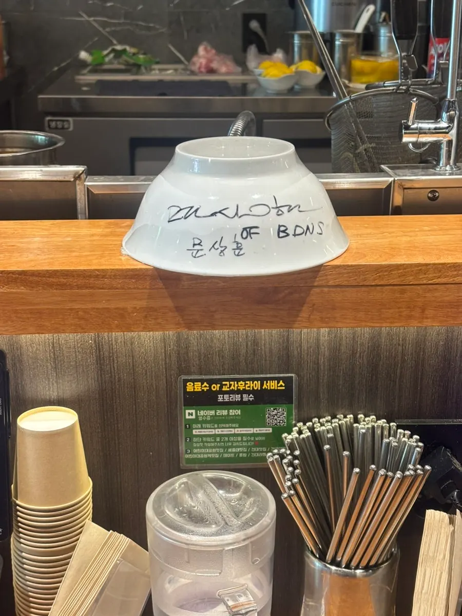 Visitor signatures in the restaurant