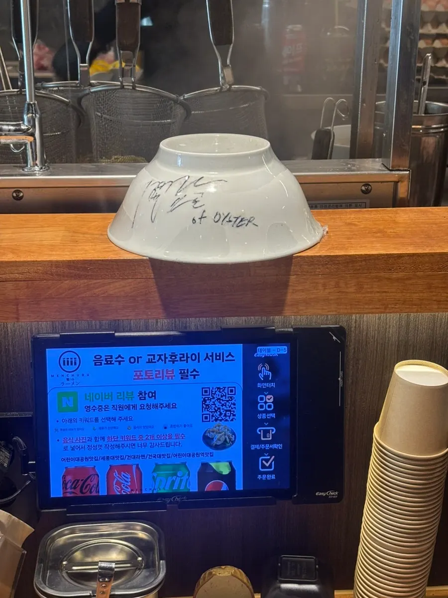 Restaurant with celebrity visitor signatures
