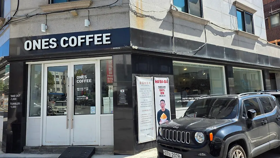 ONES COFFEE 검은색 외벽