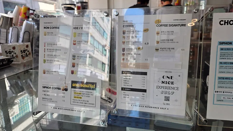 눈꽃빙수와 말차라떼 주문 내역