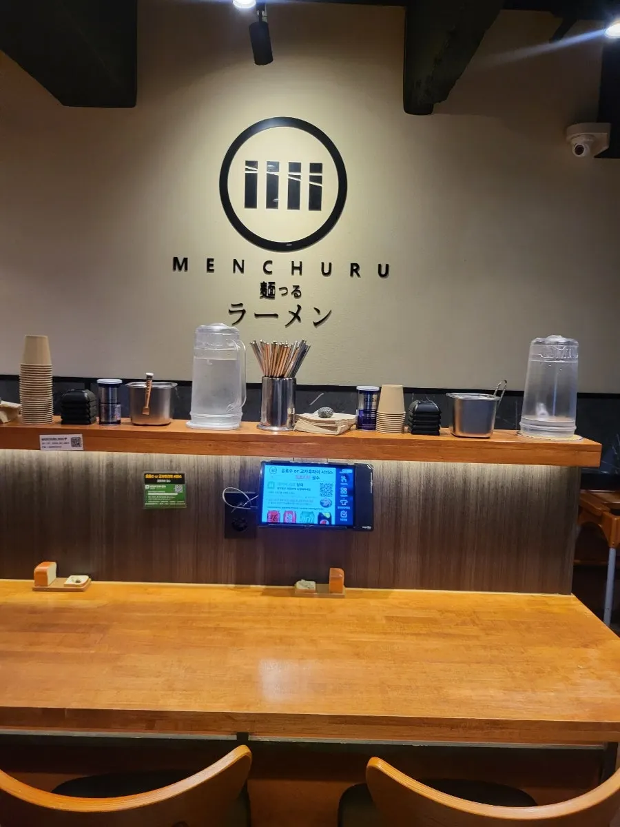 멘츠루 어린이대공원점 카운터석