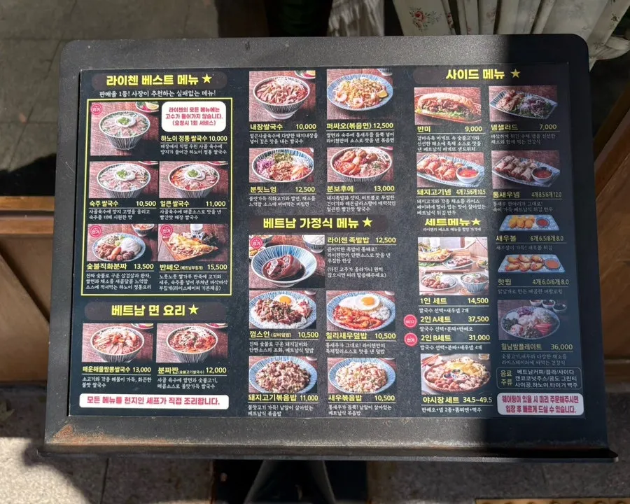 In-store sign introducing the Hanoi-born owner's recipes