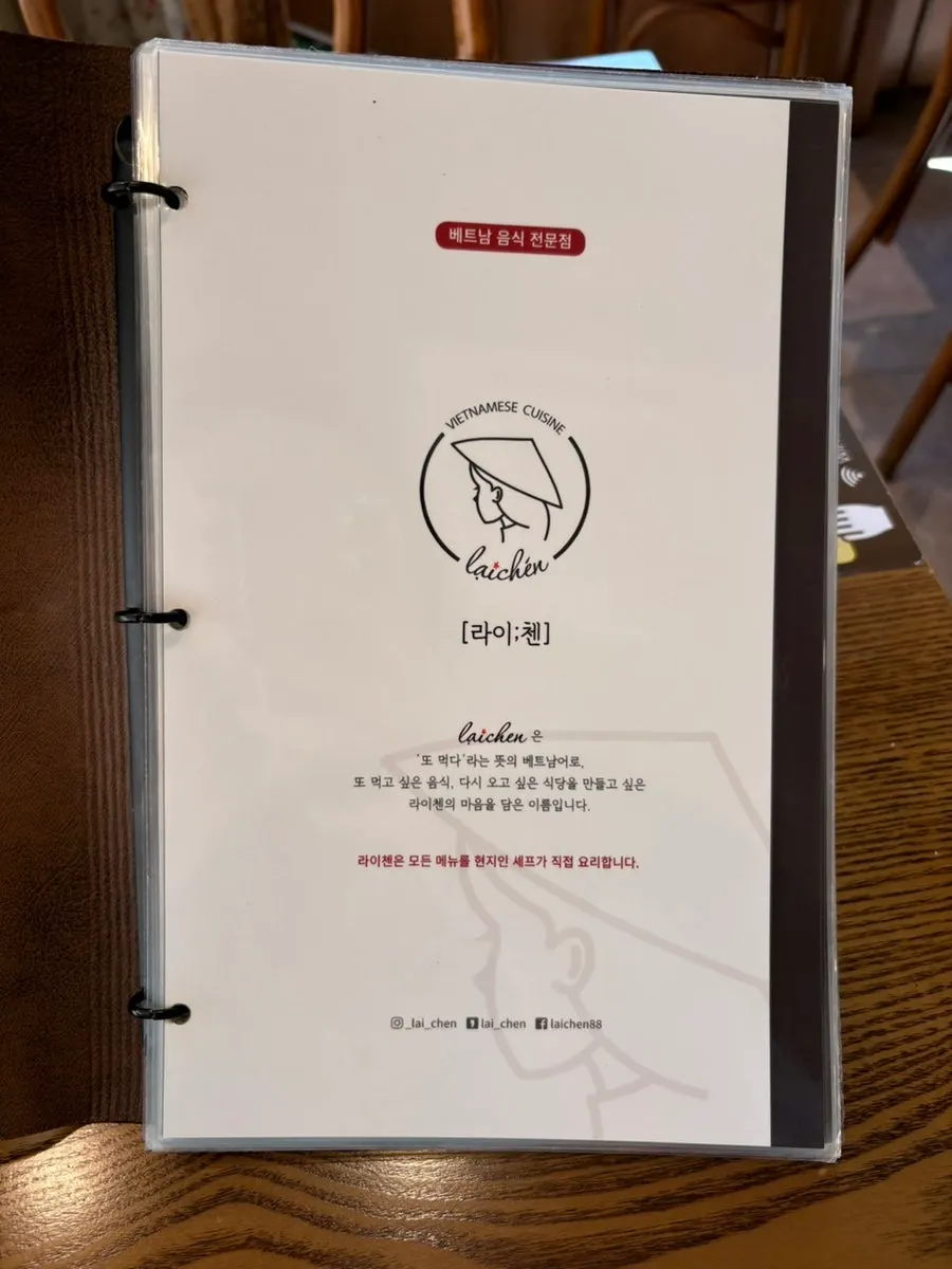 The menu board at Raichen Chilgok Branch