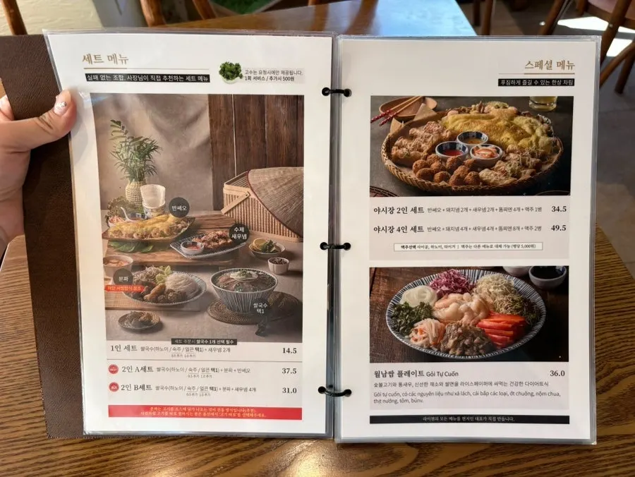 Menu section for banh xeo and rice-paper wraps