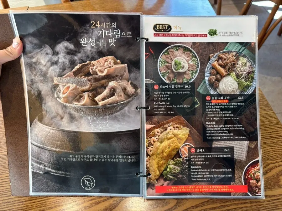 Menu page listing set meals