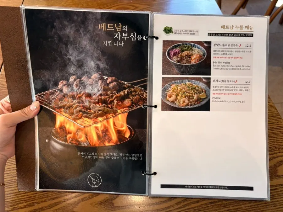 Signage explaining the Raichen Chilgok Branch menu lineup