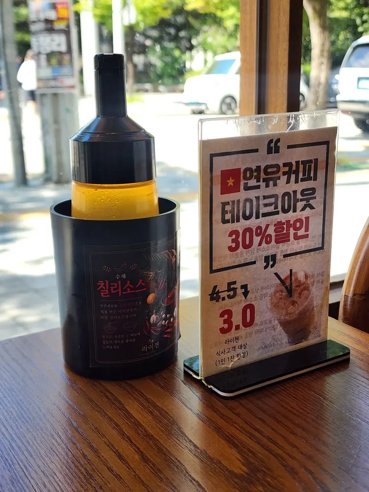 Vietnamese dishes served with a drink