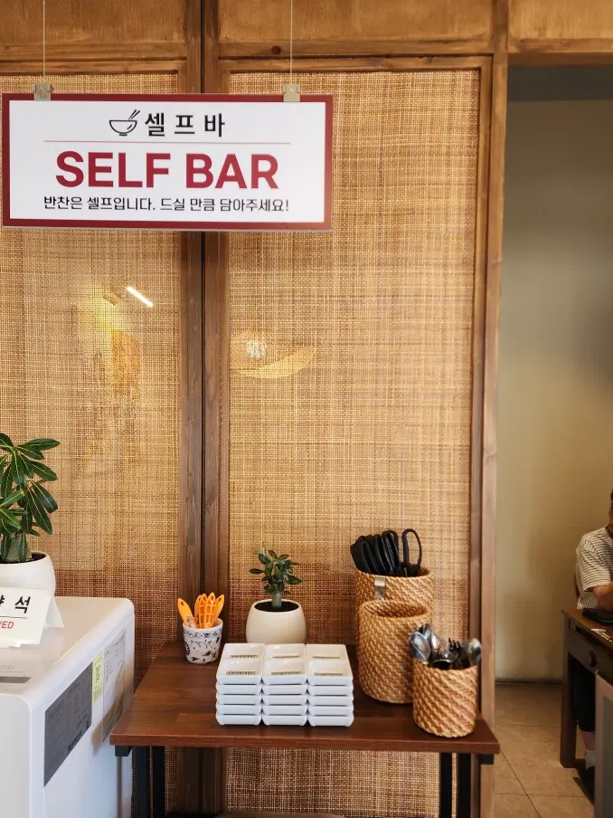 Photo menu at Raichen Chilgok Branch