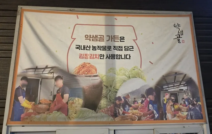 불판 위 소시지와 고기