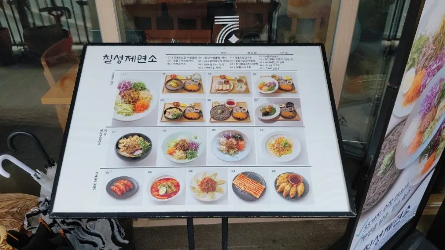 혼밥도 편한 칠성제면소 수지본점 좌석