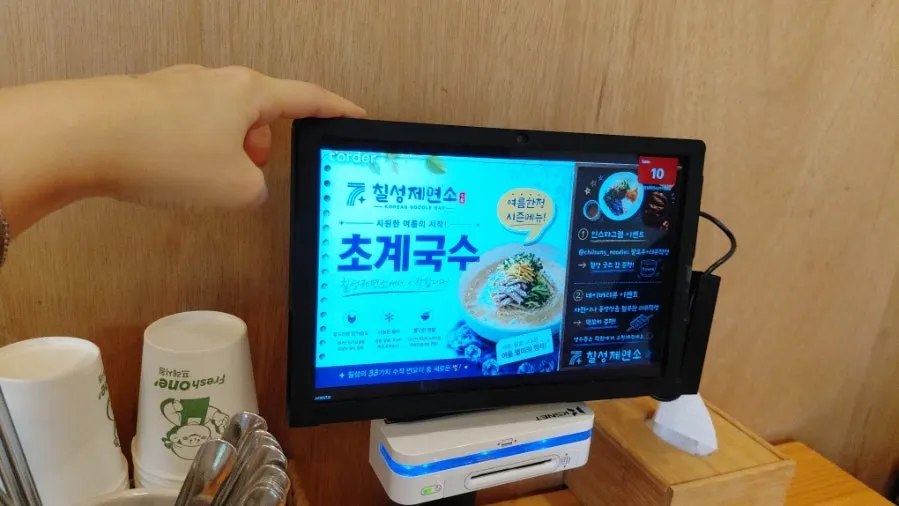 생면국수정식에 함께 나온 돈까스 사이드