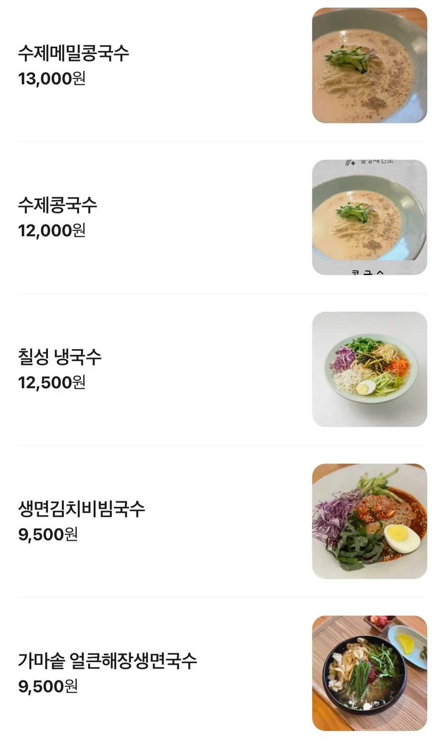Noodle menu listing buckwheat soba, naengmyeon, kongguksu, udon, and jjolmyeon