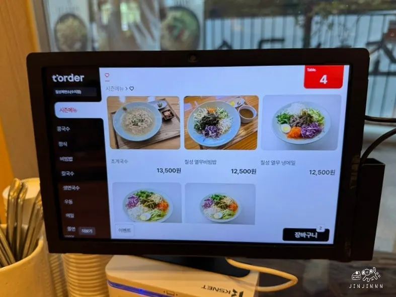 Menu board of noodle dishes at Chilseong Jemyeonso