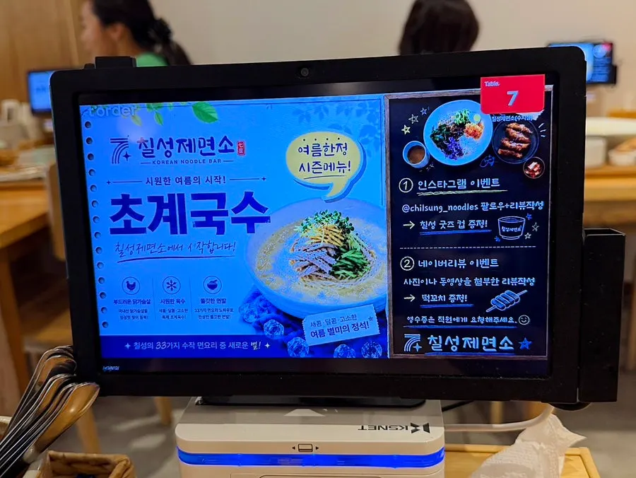창밖 나무가 보이는 테이블 자리