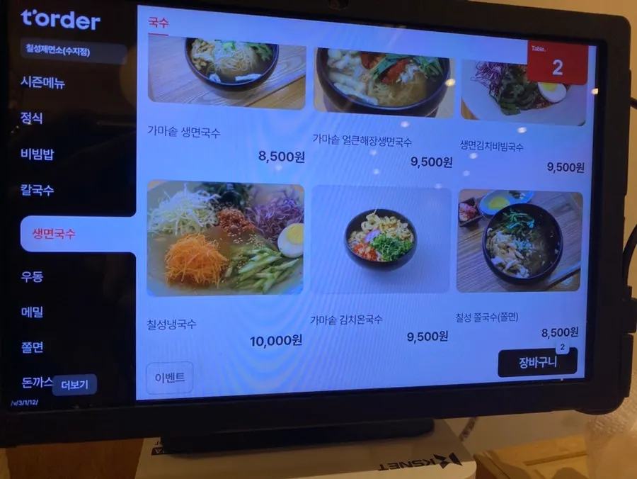 조명 아래 정갈하게 배치된 좌석