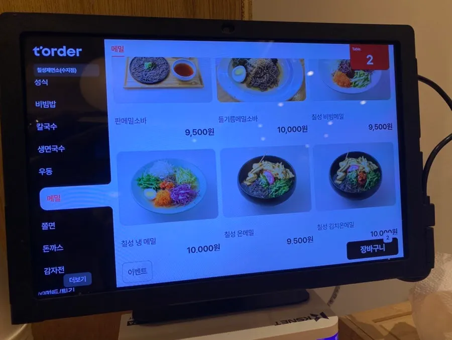 한적한 시간대의 매장 홀 풍경