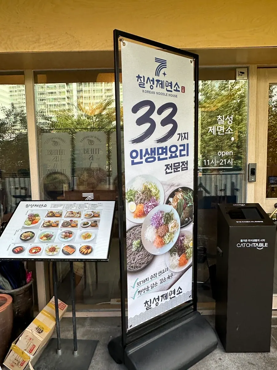 아파트 지하주차장에서 매장으로 향하는 통로