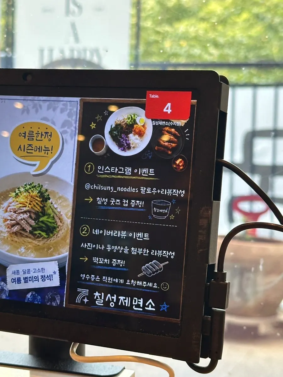 돈까스 세트와 비빔밥 메뉴 페이지