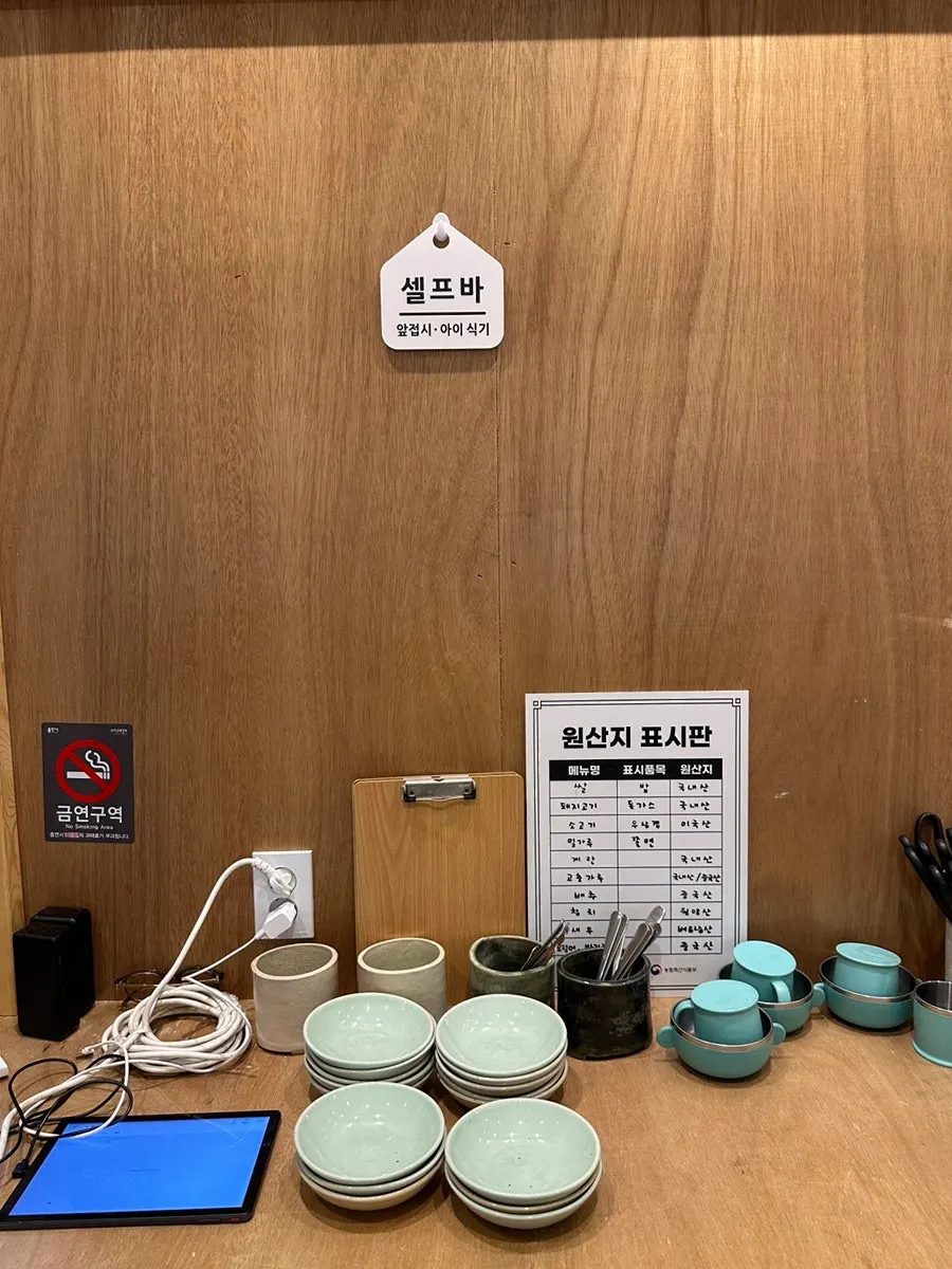매장 리뷰 이벤트 안내