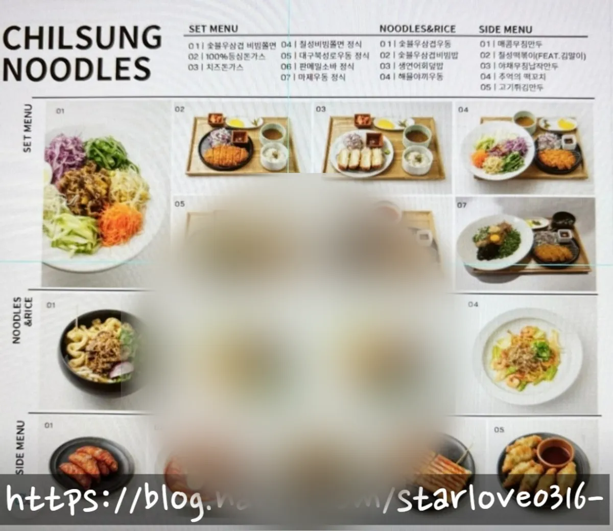 Chilseong Jemyeonso menu board