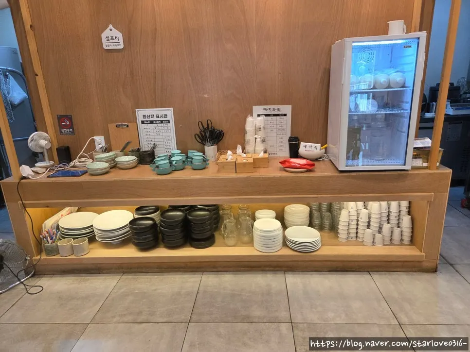 Self-service bar with plates, cups, and scissors