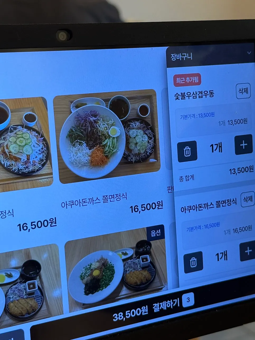 면요리 메뉴가 표시된 키오스크 화면