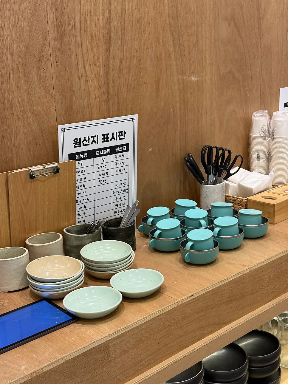 주문 내역이 담긴 키오스크 화면