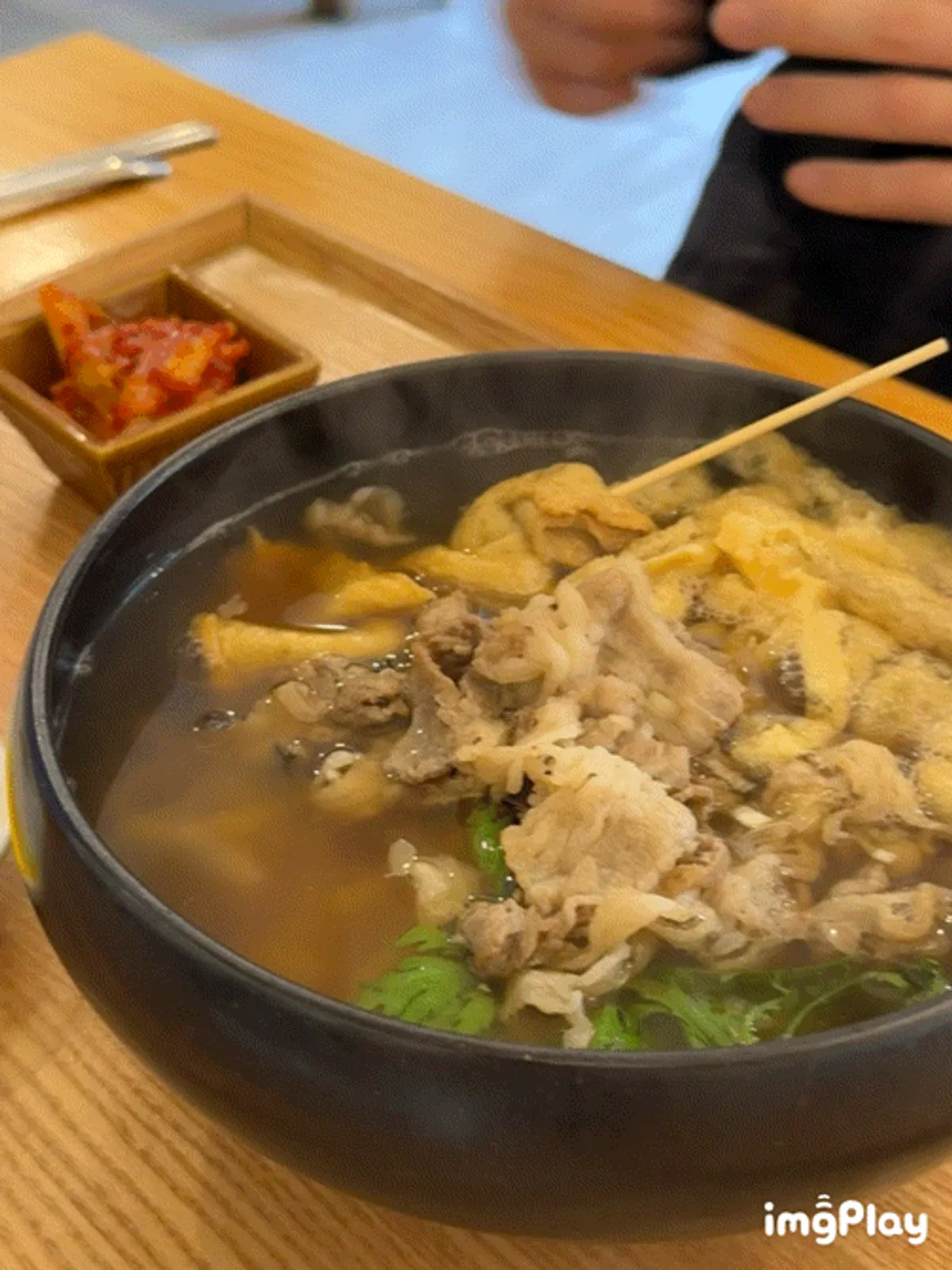 숯불우삼겹우동 한 그릇