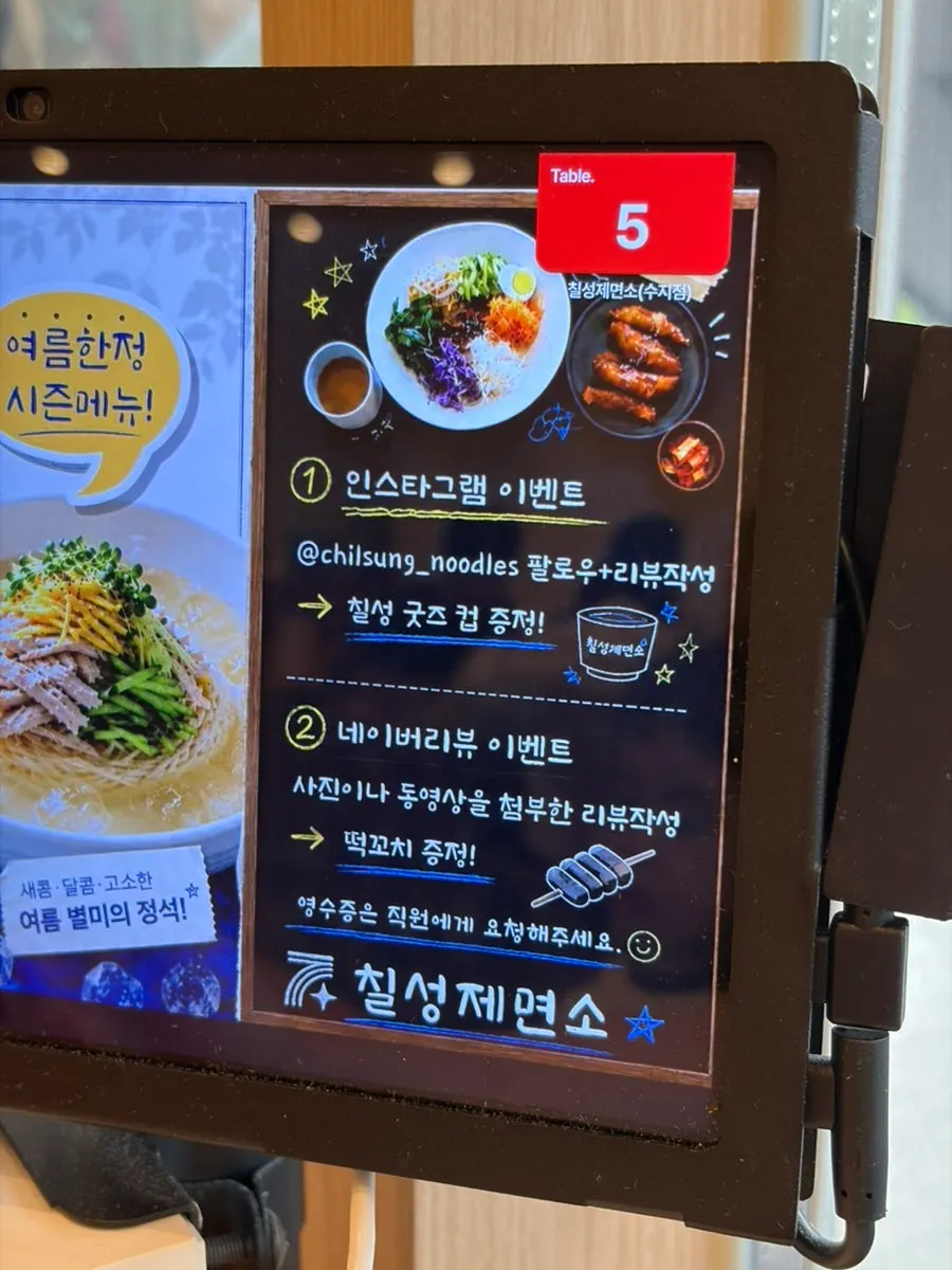 네이버리뷰 증정 떡꼬치와 이벤트 안내