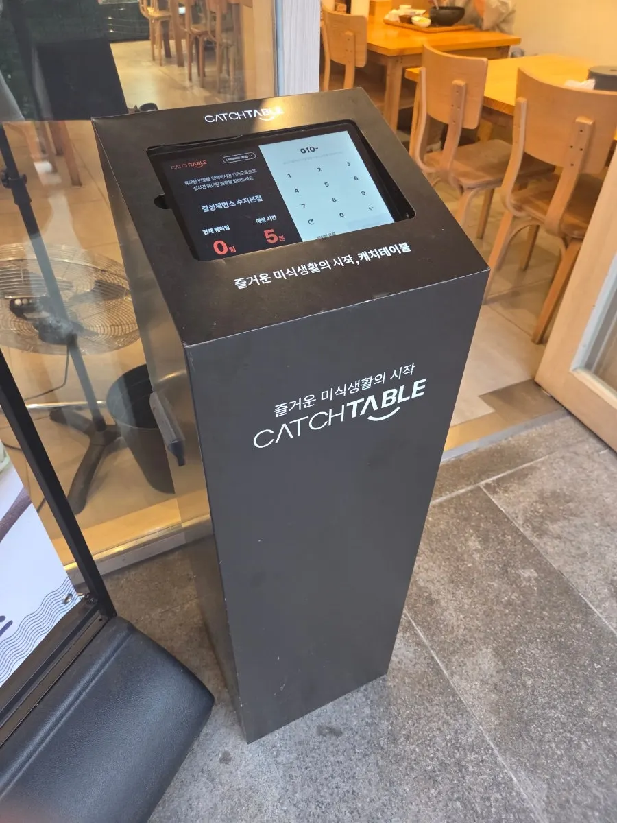 Menu board and Catch Table waitlist screen at the entrance of Chilseong Jemyeonso Suji Main Branch