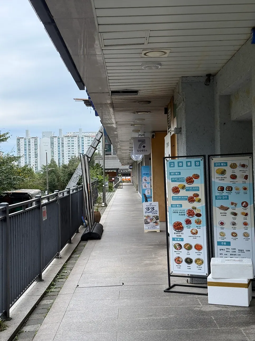Photo from a visit to Chilseong Jemyeonso Suji Main Branch