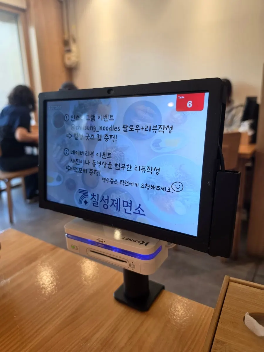 Menu board listing Chilseong Jemyeonso's 33 noodle dishes