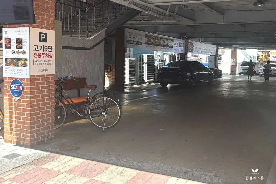 Dedicated 1st-floor parking lot at Gogi 9dan Chimsan Direct Branch