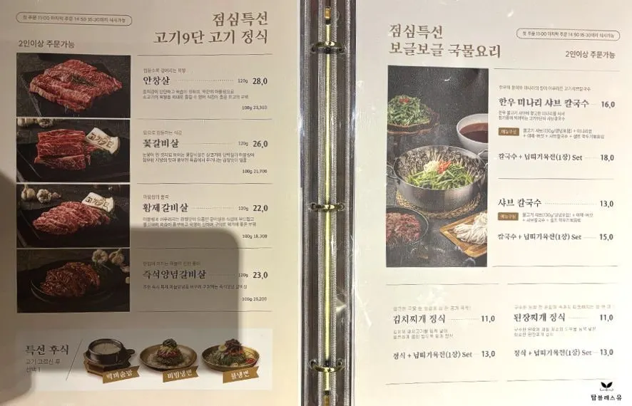 Meat and basic side dishes set on the table