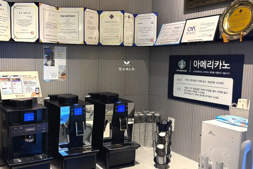 Self-serve coffee and iced cup dessert corner at the exit