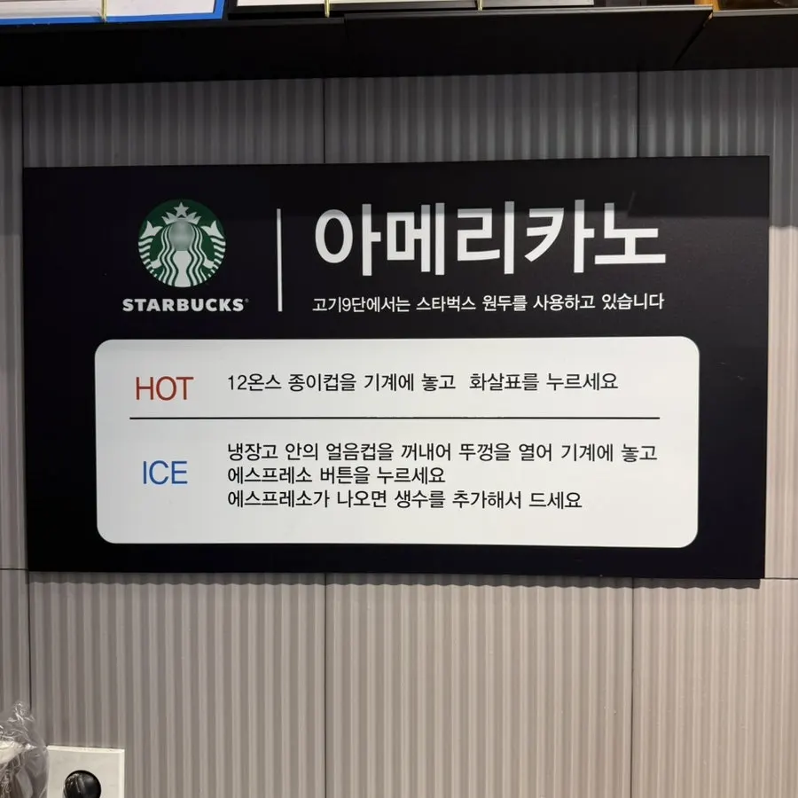 고기9단 침산직영점 매장 전경