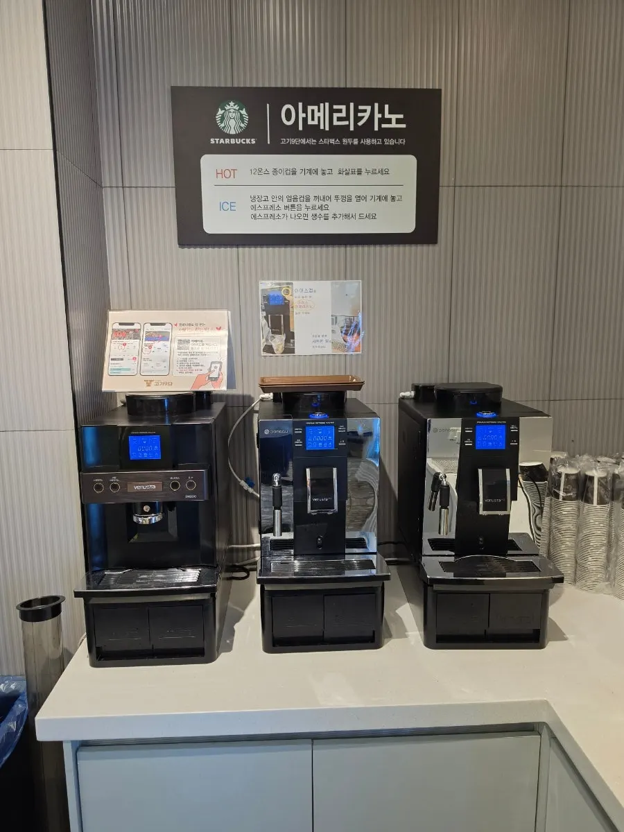 Americano and plum tea at the dessert drinks corner