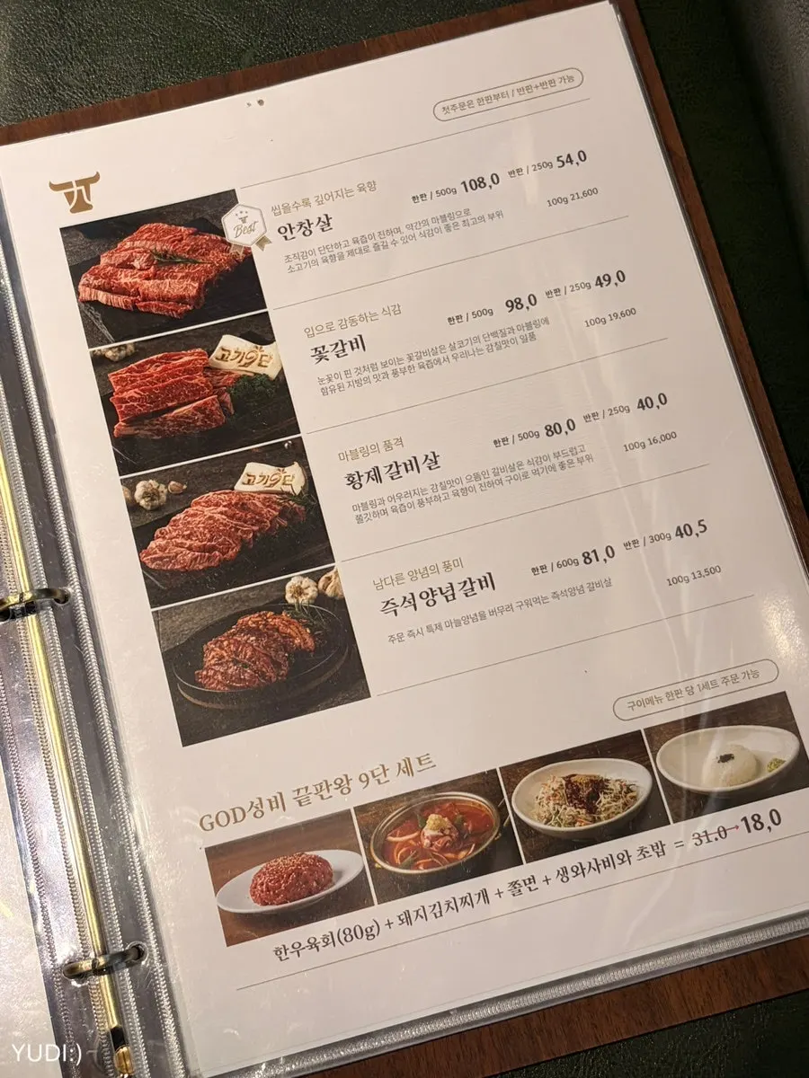 Menu listing raw short ribs and flower short rib