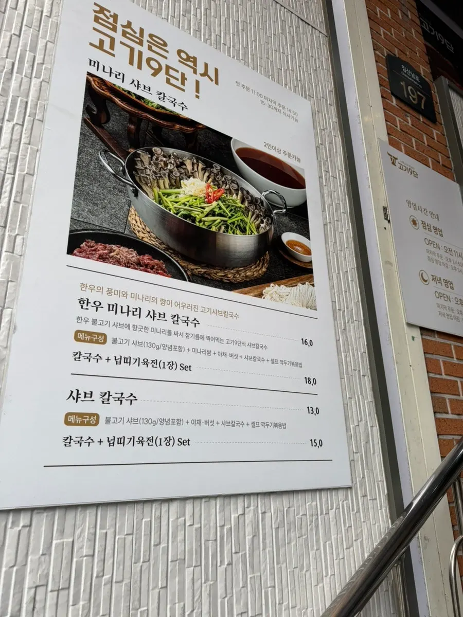 가게 1층 주차 공간