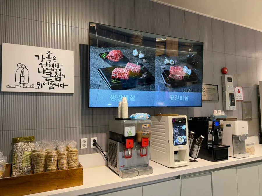 고기9단 침산직영점 내부 전경