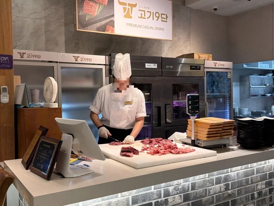 침산남로 고기9단 침산직영점 건물 외관