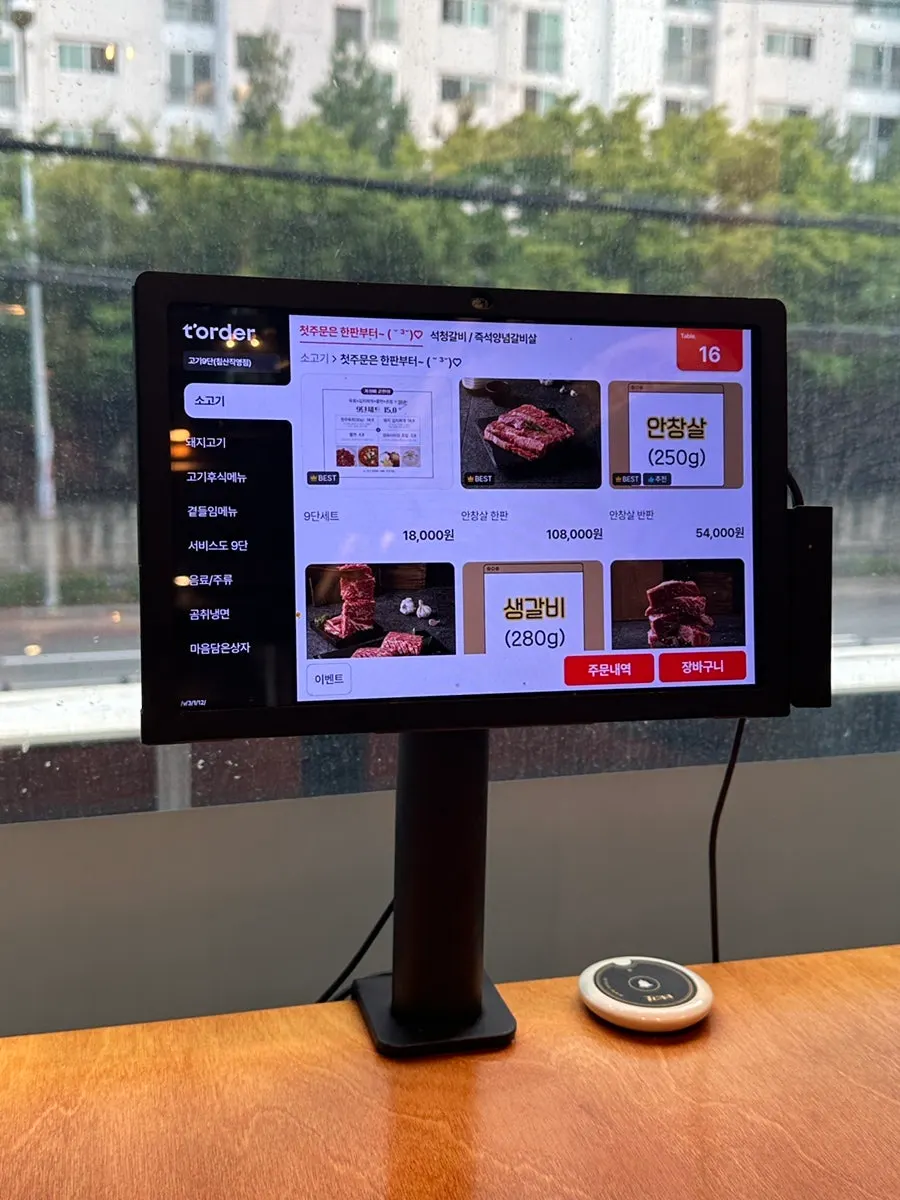 Menu board at Gogi 9dan Chimsan Direct Branch