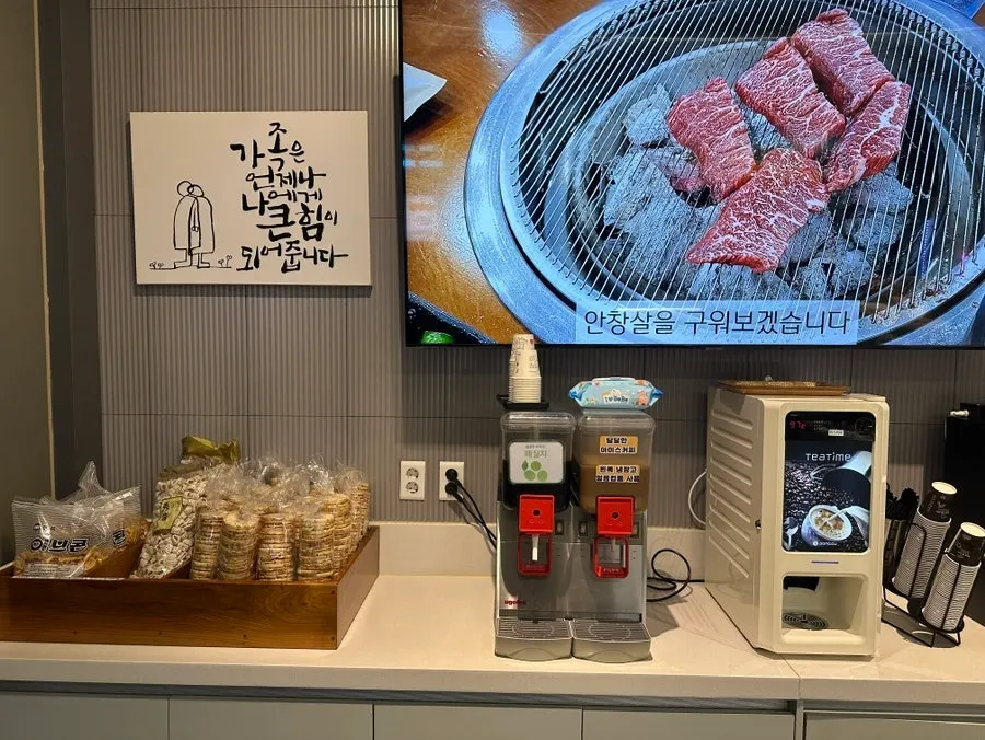 Dessert corner using Starbucks coffee beans