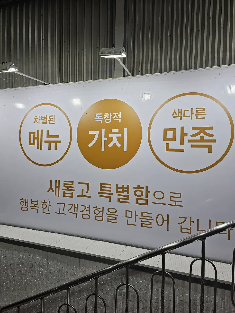 고기9단 침산직영점 1층 전용 주차장